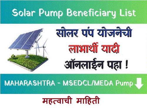 solar-pump-yaadi