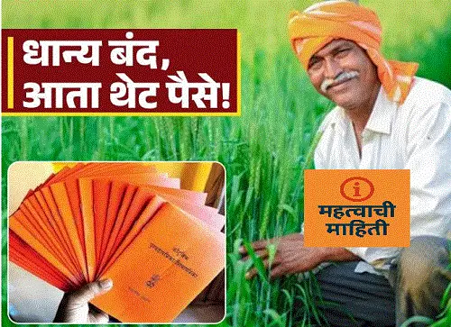 ration aatmhatyagrast