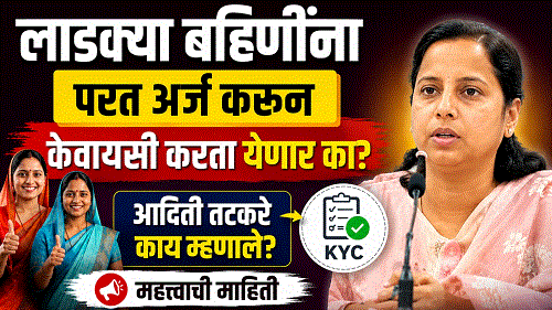 ladki viral news froud